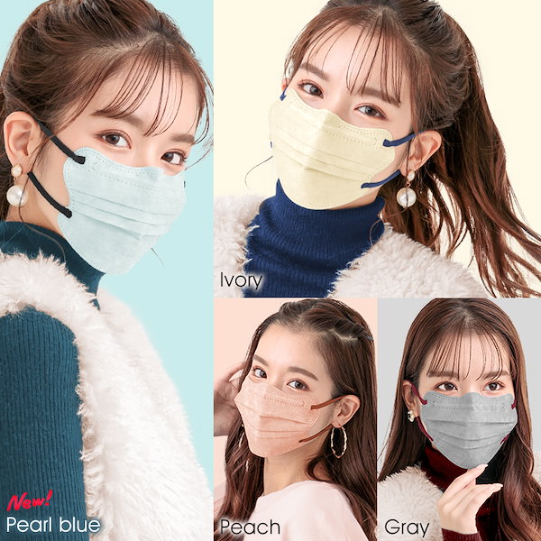 【✨美品✨】❤筒型不織布マスクカバー❤9枚セット❤⚠️バラ売り不可⚠️ ny584-wh.jpg?fitin=720:720