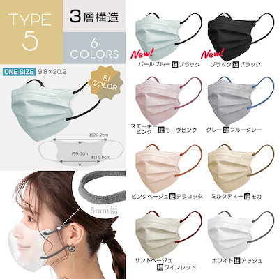 Qoo10] fancysharpmask マスク 不織布 小顔マスク バイカラー