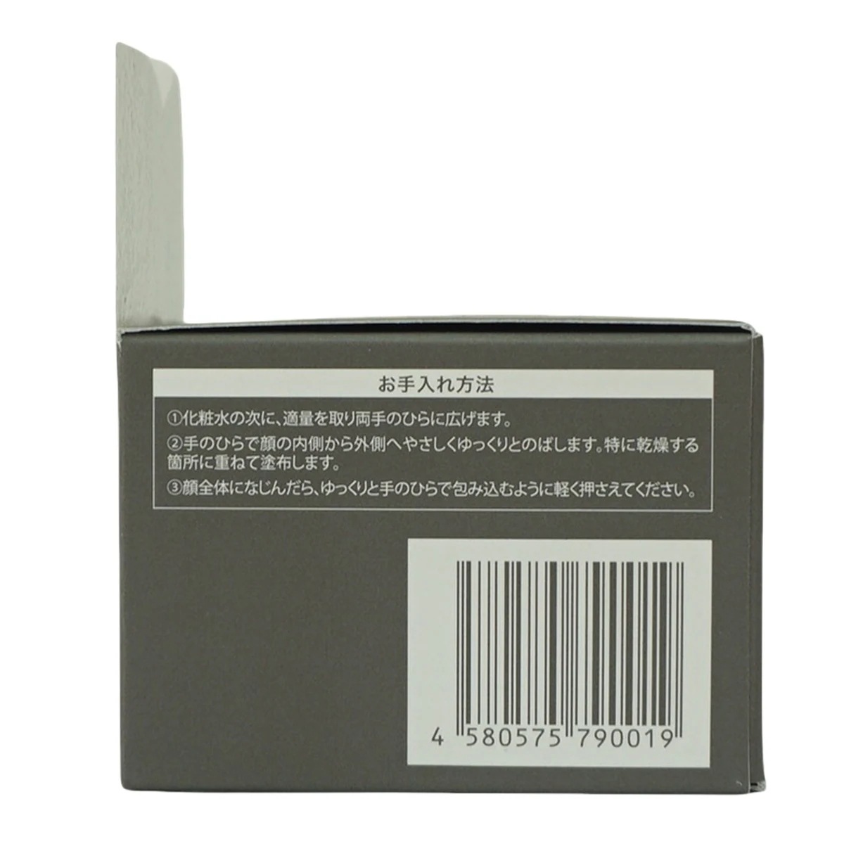 ライゼ エッセンス セラム乳液 50g 2個セット REISE 卵殻膜 プラセンタ セラミド 配合 オールインワンジェル エイジングケア 無添加コスメ 乾燥肌・敏感肌対応 高保湿 美容液