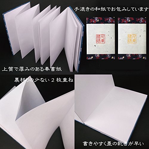 御朱印帳WL【黒恋大桜】西陣織 金襴装丁/刺繍文字 蛇腹式48ページ 見開き大判 (銀色刺繍文字/白色本文) 御朱印帳WL【黒恋大桜】西陣織 金襴装丁/刺繍文字 蛇腹式48ページ 見開き大判 (銀色刺繍文字/白色本文)