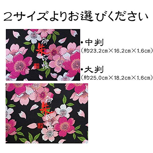 御朱印帳WL【黒恋大桜】西陣織 金襴装丁/刺繍文字 蛇腹式48ページ 見開き大判 (銀色刺繍文字/白色本文) 御朱印帳WL【黒恋大桜】西陣織 金襴装丁/刺繍文字 蛇腹式48ページ 見開き大判 (銀色刺繍文字/白色本文)