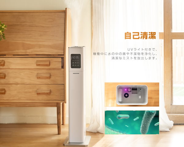 Qoo10] KEECOON 加湿器 大容量 13L 業務用 大型 タ