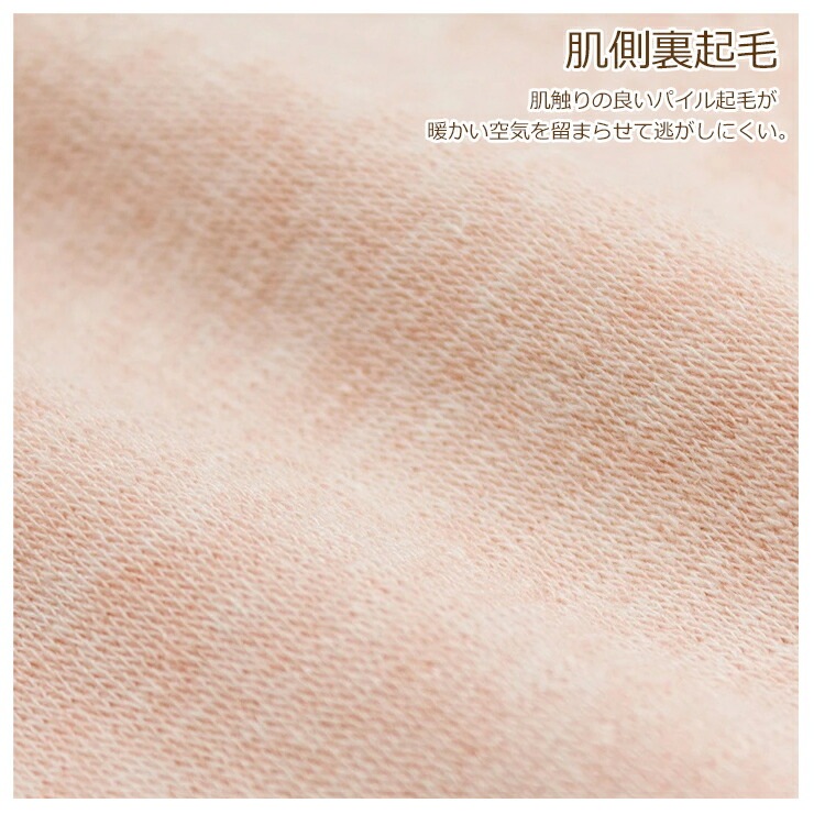 暖暖 DDL261A スラックス下 ２枚組 暖か暖か 毛混 ウール混 裏起毛 保温 防寒 寒さ対策 あったか 暖かい 04911