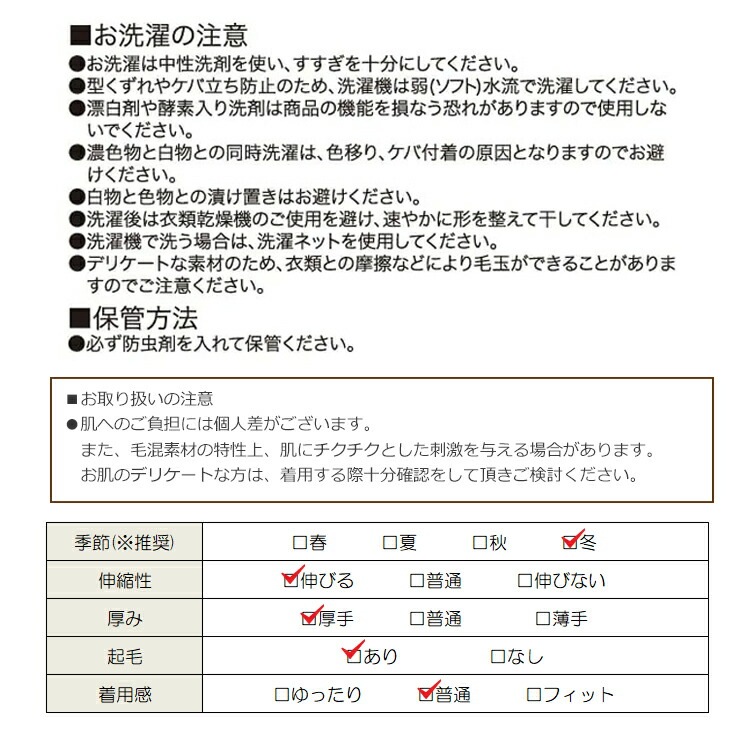 暖暖 DDL261A スラックス下 ２枚組 暖か暖か 毛混 ウール混 裏起毛 保温 防寒 寒さ対策 あったか 暖かい 04911