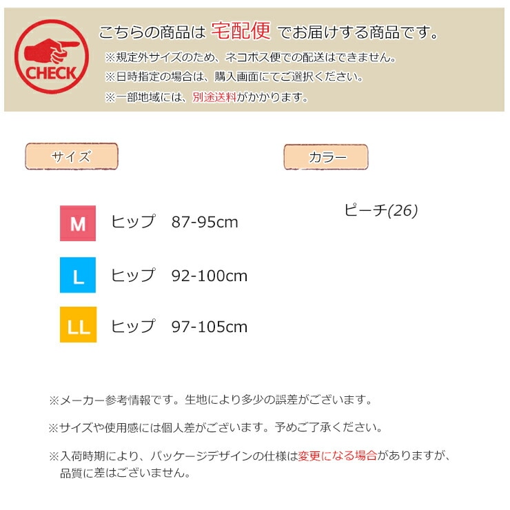 暖暖 DDL261A スラックス下 ２枚組 暖か暖か 毛混 ウール混 裏起毛 保温 防寒 寒さ対策 あったか 暖かい 04911