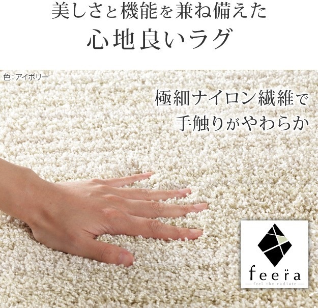 ラグ マット カーペット 防音 日本製 防ダニ 防炎 やわらかい手触り 清潔でお肌に優しい高機能素材 200x200cm ラグ マット カーペット 防音 日本製 防ダニ 防炎 やわらかい手触り 清潔でお肌に優しい高機能素材 200x200cm