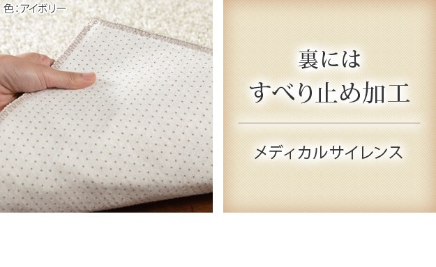ラグ マット カーペット 防音 日本製 防ダニ 防炎 やわらかい手触り 清潔でお肌に優しい高機能素材 200x200cm ラグ マット カーペット 防音 日本製 防ダニ 防炎 やわらかい手触り 清潔でお肌に優しい高機能素材 200x200cm
