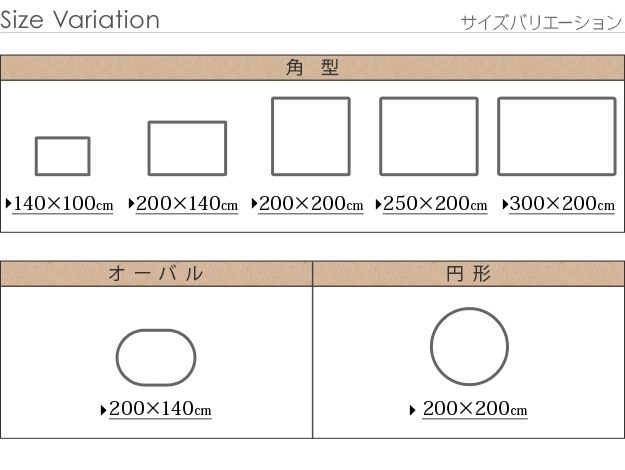 ラグ マット カーペット 防音 日本製 防ダニ 防炎 やわらかい手触り 清潔でお肌に優しい高機能素材 200x200cm ラグ マット カーペット 防音 日本製 防ダニ 防炎 やわらかい手触り 清潔でお肌に優しい高機能素材 200x200cm