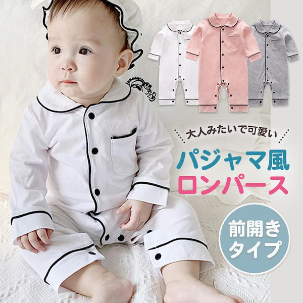 オラフのパジャマとロンパース 楽天市場】オラフ ロンパースの通販