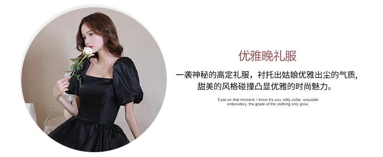 【急速出荷!】女性のための黒のイブニングドレス2024新しいスタイルヘボン式宴会年次パーティー気質ドレス芸術試験ハイエンド成人式パーティードレス キャバドレス ウェディングドレス 【急速出荷!】女性のための黒のイブニングドレス2024新しいスタイルヘボン式宴会年次パーティー気質ドレス芸術試験ハイエンド成人式パーティードレス キャバドレス ウェディングドレス