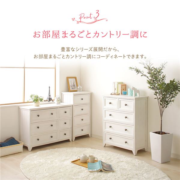 チェスト 収納棚 4段 幅41cm シャビーホワイト 木製 桐製 薄型 軽量 Rural ルーラル 完成品 リビング