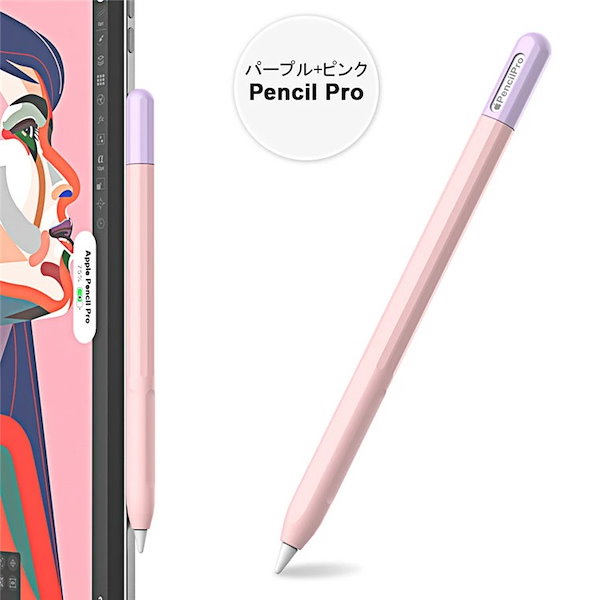 Qoo10] アップル Apple pencil Pr