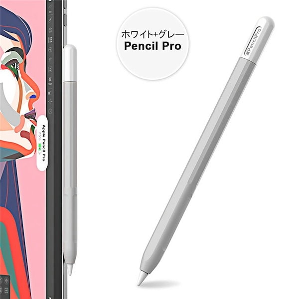 Apple pencil pro 未使用　アップルペンシルプロ Apple pencil pro 未使用 アップルペンシルプロ Amazon | Apple