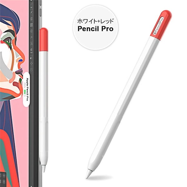 Qoo10] アップル Apple pencil Pr
