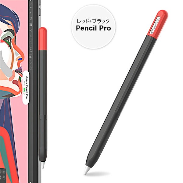 Qoo10] アップル Apple pencil Pr