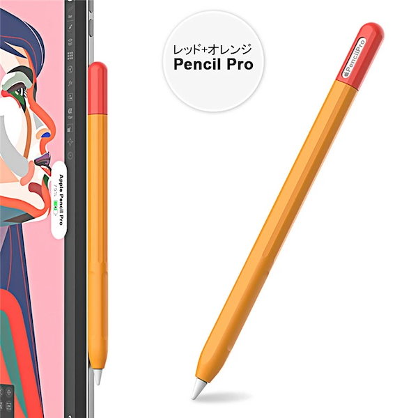 Qoo10] アップル Apple pencil Pr