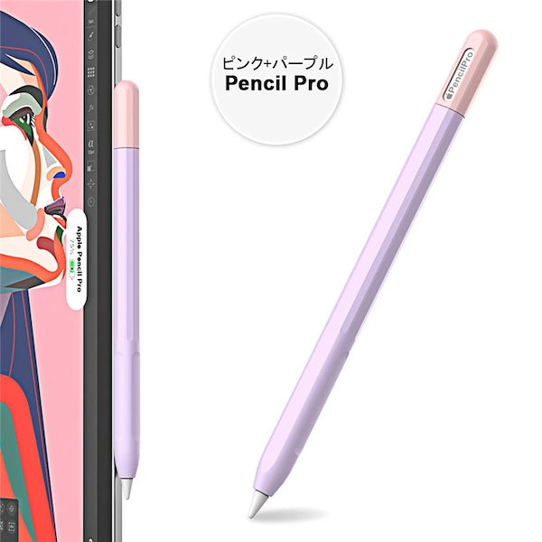 Qoo10] アップル Apple pencil Pr