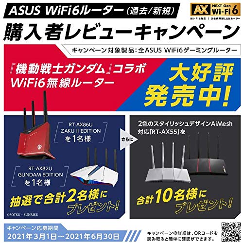 ASUSTek 無線 : タブレット・パソコン WiFi 即納大特価