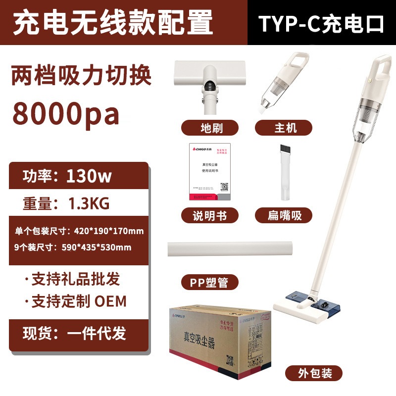 Chigo 掃除機家庭用小型大吸引強力なダニ除去ハンドヘルド掃除機とモップオールインワンワイヤレス充電式クロスボーダー Chigo 掃除機家庭用小型大吸引強力なダニ除去ハンドヘルド掃除機とモップオールインワンワイヤレス充電式クロスボーダー