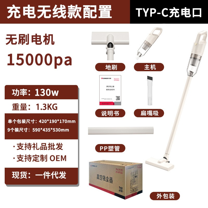 Chigo 掃除機家庭用小型大吸引強力なダニ除去ハンドヘルド掃除機とモップオールインワンワイヤレス充電式クロスボーダー Chigo 掃除機家庭用小型大吸引強力なダニ除去ハンドヘルド掃除機とモップオールインワンワイヤレス充電式クロスボーダー