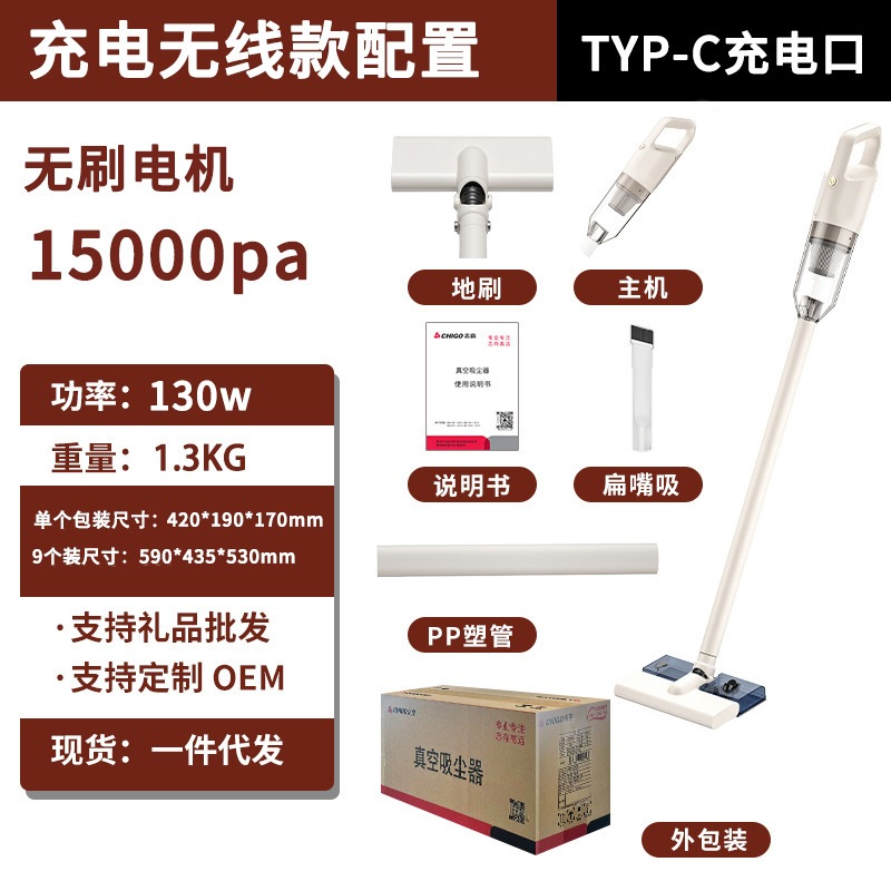 Chigo 掃除機家庭用小型大吸引強力なダニ除去ハンドヘルド掃除機とモップオールインワンワイヤレス充電式クロスボーダー Chigo 掃除機家庭用小型大吸引強力なダニ除去ハンドヘルド掃除機とモップオールインワンワイヤレス充電式クロスボーダー