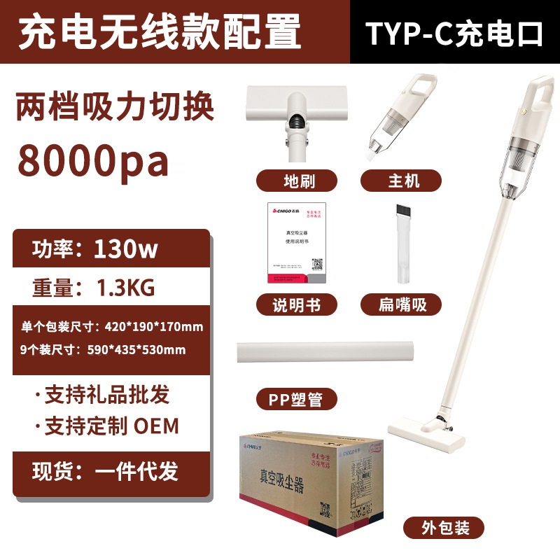 Chigo 掃除機家庭用小型大吸引強力なダニ除去ハンドヘルド掃除機とモップオールインワンワイヤレス充電式クロスボーダー Chigo 掃除機家庭用小型大吸引強力なダニ除去ハンドヘルド掃除機とモップオールインワンワイヤレス充電式クロスボーダー
