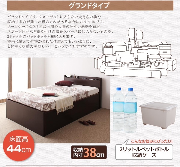 跳ね上げ収納ベッド [Vogel]フォーゲル [薄型スタンダードボンネルコイルマットレス付き] 横開き ヘッドレス シングル ショート丈 深さグランド [フレーム色]ダークブラウン