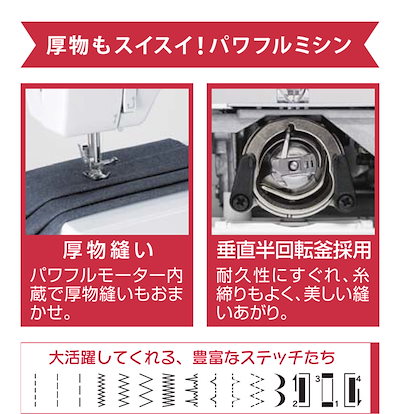 最新作 TOYO パワフル電動ミシン JY-1N : 生活家電 低価即納