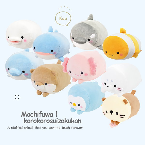 にゃんころもち☆  9500 Qoo10] もちふわ！ころころにゃんこ ころころすい