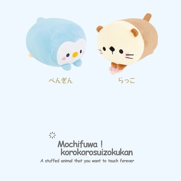 Qoo10] もちふわ！ころころにゃんこ ころころすい