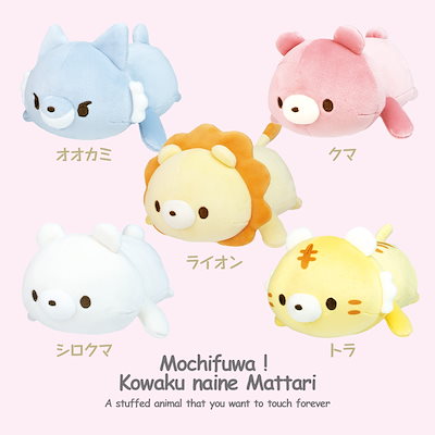 Qoo10] もちふわ！ころころにゃんこ ころころすい : おもちゃ・知育