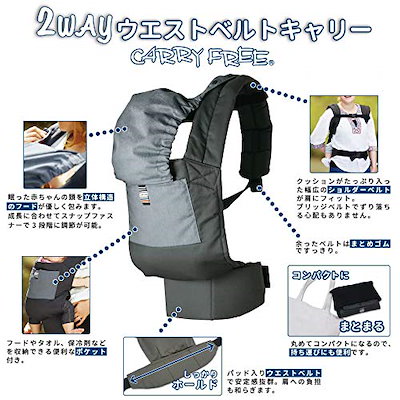 ができ 日本エイテックス 2way ベビー マタニティ キャリフリー にはフード Wcsw Org