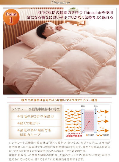 大得価得価 04020177551829 : 9色から選べる！
洗える抗菌防臭 シンサ : 寝具・ベッド・マットレス 安いセール
