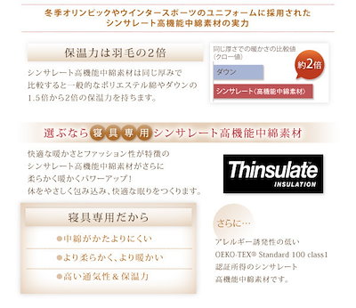 大得価得価 04020177551829 : 9色から選べる!
洗える抗菌防臭 シンサ : 寝具・ベッド・マットレス 安いセール