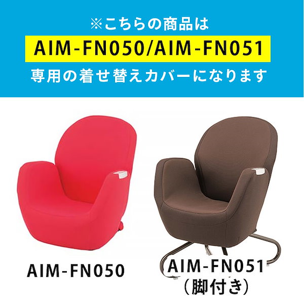 エアリーシェイプ AIM-FN050 - エクササイズ用品