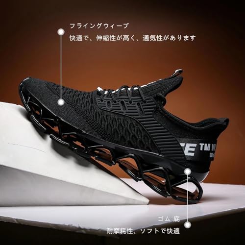 Socviis メンズ スニーカー ジョギング カジュアル 運動靴 ウォーキング 通気性 アウトドア トレーニングシューズ 学生 通学 サラリーマン ブラック 28.5 cm