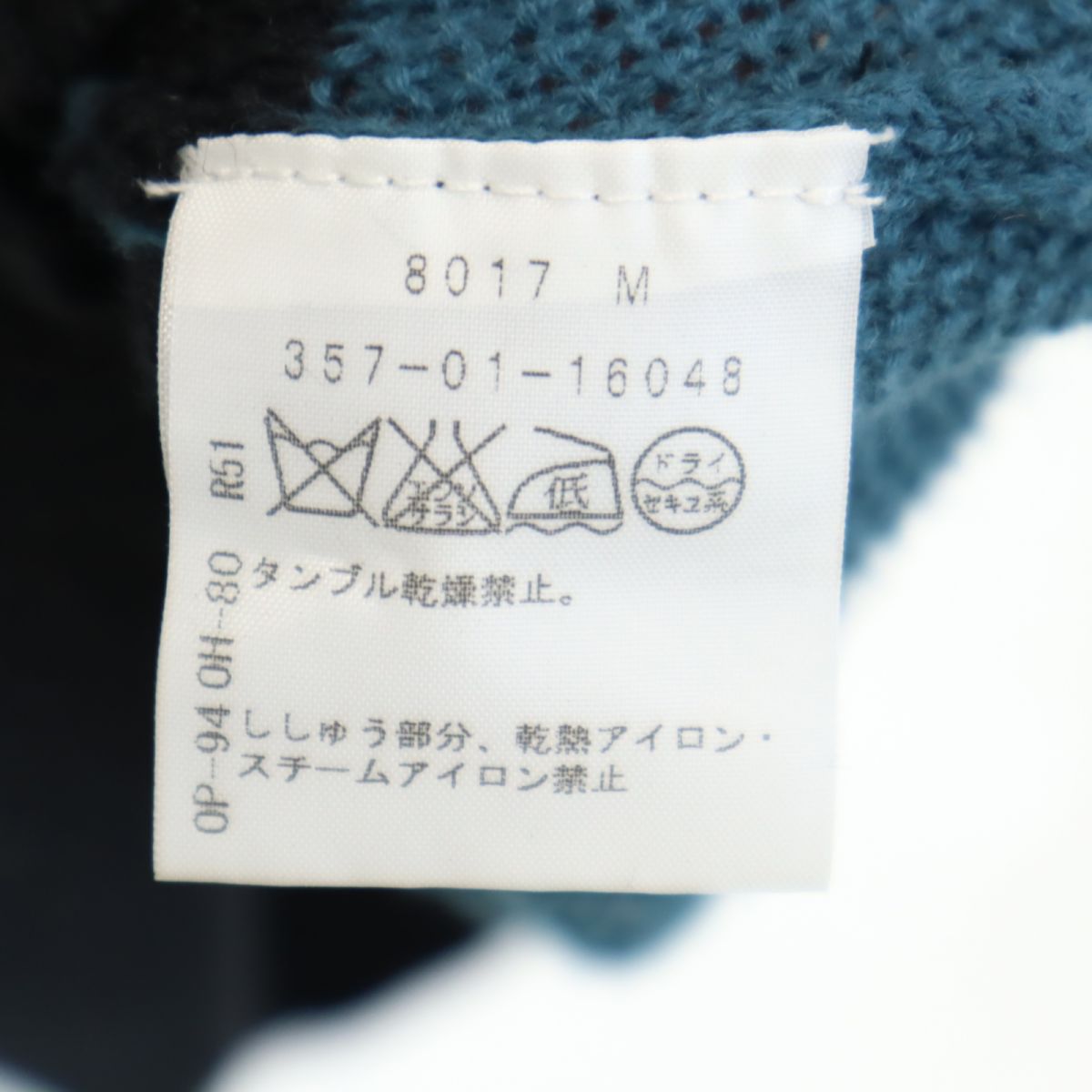 ヴィヴィアンウエストウッド レッドレーベル リネンブレンド 長袖 カーディガン M Vivienne Westwood Red Label Vネック レディース ヴィヴィアンウエストウッド レッドレーベル リネンブレンド 長袖 カーディガン M Vivienne Westwood Red Label Vネック レディース