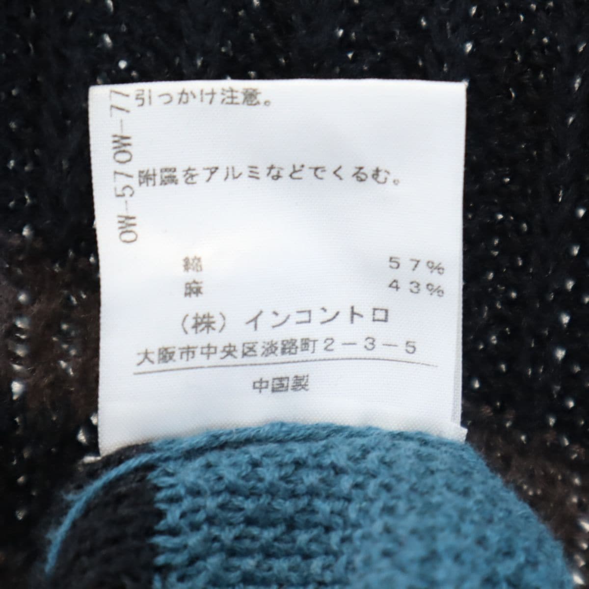 ヴィヴィアンウエストウッド レッドレーベル リネンブレンド 長袖 カーディガン M Vivienne Westwood Red Label Vネック レディース ヴィヴィアンウエストウッド レッドレーベル リネンブレンド 長袖 カーディガン M Vivienne Westwood Red Label Vネック レディース