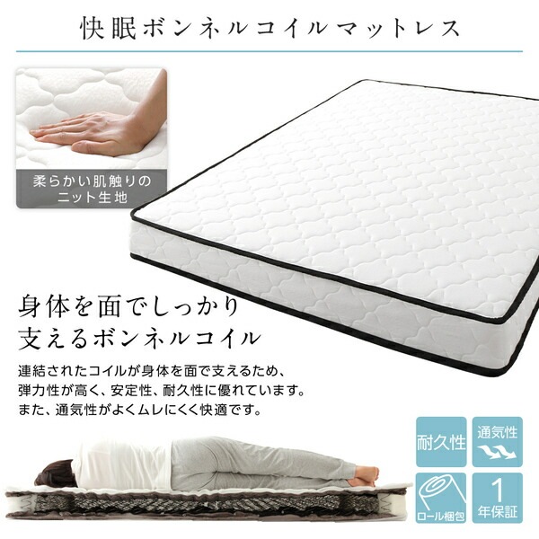 高さ調整ベッド ダブル ボンネルコイルマットレス付き ホワイト 宮付き コンセント付き 組立品