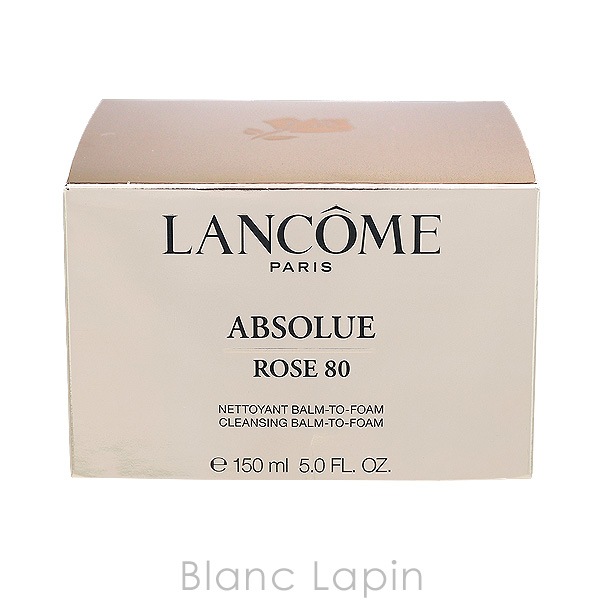 【箱・外装不良】ランコム LANCOME アプソリュクレンジングバーム 150ml [820489]