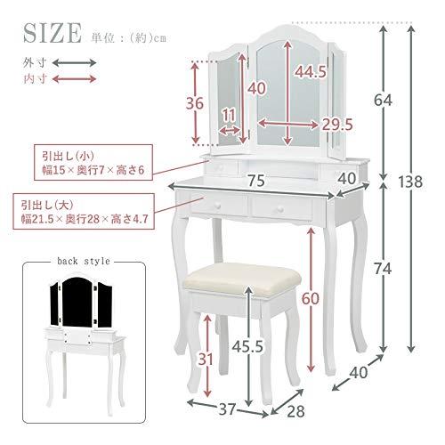 ドレッサー 化粧台 : 家具・インテリア 三面鏡 在庫日本製