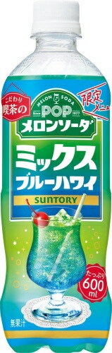 Qoo10] サントリー サントリー POP メロンソーダ ミック : 飲料