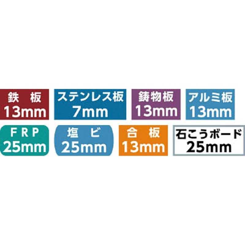 大見工業　FAホールカッター 36mm　FA36