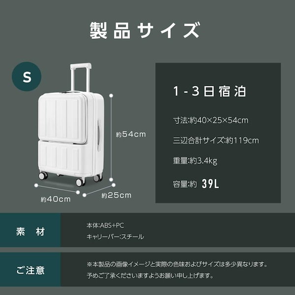 Qoo10] スーツケース 前開き 機内持ち込み US
