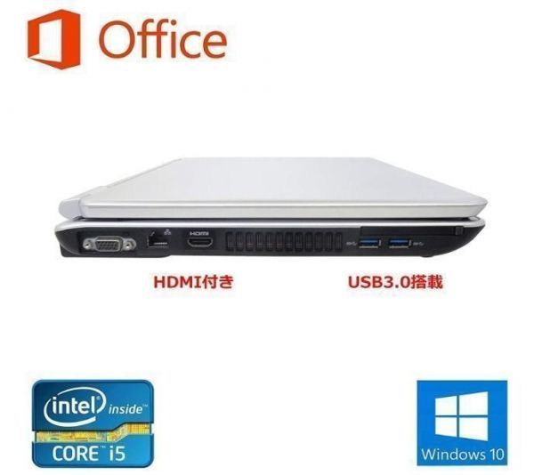 サポート付美品 NEC Vシリーズ Windows10 PC 新品SSD:128GB 新品メモリー: