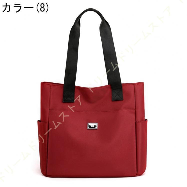 トートバッグ 通勤バッグ レディース 大学生 ナイロン 大容量 ママバッグ ファスナー付き 旅行バッグ 旅行 内袋付き ショルダーバッグ仕事用 通勤バッグ 通学 トートバッグ 通勤バッグ レディース 大学生 ナイロン 大容量 ママバッグ ファスナー付き 旅行バッグ 旅行 内袋付き ショルダーバッグ仕事用 通勤バッグ 通学