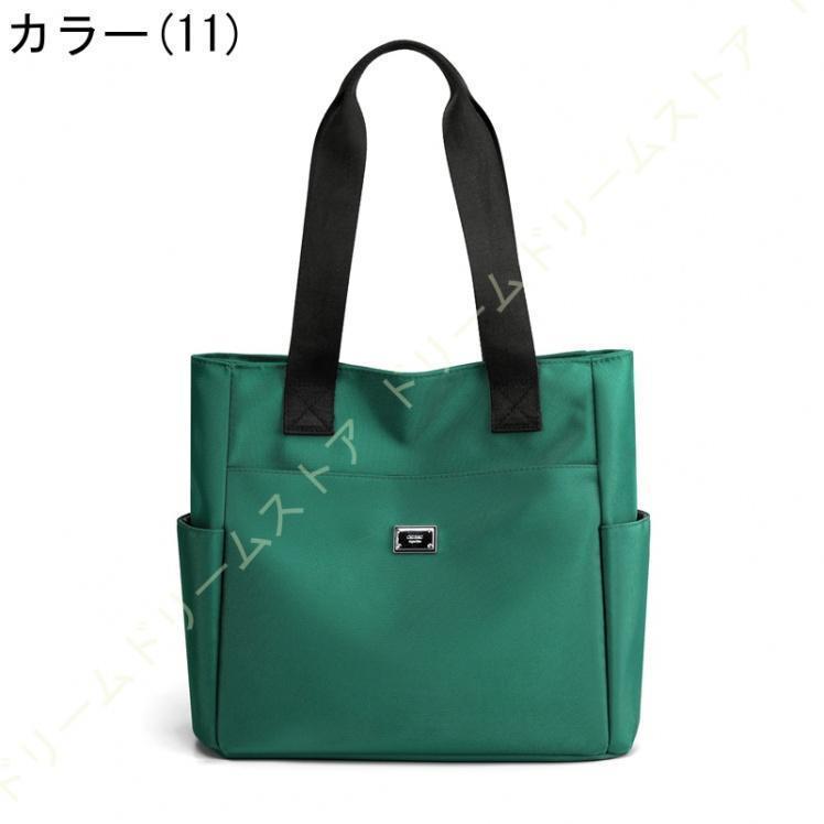 トートバッグ 通勤バッグ レディース 大学生 ナイロン 大容量 ママバッグ ファスナー付き 旅行バッグ 旅行 内袋付き ショルダーバッグ仕事用 通勤バッグ 通学 トートバッグ 通勤バッグ レディース 大学生 ナイロン 大容量 ママバッグ ファスナー付き 旅行バッグ 旅行 内袋付き ショルダーバッグ仕事用 通勤バッグ 通学