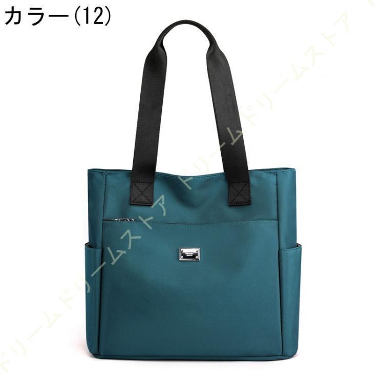 トートバッグ 通勤バッグ レディース 大学生 ナイロン 大容量 ママバッグ ファスナー付き 旅行バッグ 旅行 内袋付き ショルダーバッグ仕事用 通勤バッグ 通学 トートバッグ 通勤バッグ レディース 大学生 ナイロン 大容量 ママバッグ ファスナー付き 旅行バッグ 旅行 内袋付き ショルダーバッグ仕事用 通勤バッグ 通学