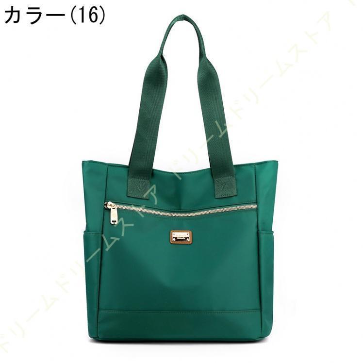 トートバッグ 通勤バッグ レディース 大学生 ナイロン 大容量 ママバッグ ファスナー付き 旅行バッグ 旅行 内袋付き ショルダーバッグ仕事用 通勤バッグ 通学 トートバッグ 通勤バッグ レディース 大学生 ナイロン 大容量 ママバッグ ファスナー付き 旅行バッグ 旅行 内袋付き ショルダーバッグ仕事用 通勤バッグ 通学