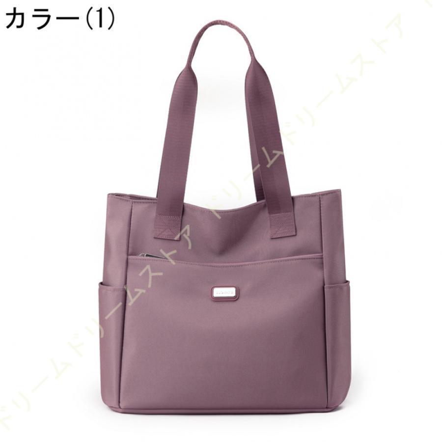 トートバッグ 通勤バッグ レディース 大学生 ナイロン 大容量 ママバッグ ファスナー付き 旅行バッグ 旅行 内袋付き ショルダーバッグ仕事用 通勤バッグ 通学 トートバッグ 通勤バッグ レディース 大学生 ナイロン 大容量 ママバッグ ファスナー付き 旅行バッグ 旅行 内袋付き ショルダーバッグ仕事用 通勤バッグ 通学